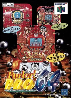 Parlor! Pro 64 - Pachinko Jikki Simulation Game (Japan) box cover front